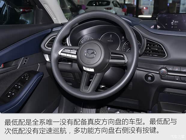 长安马自达 马自达CX-30 2020款 2.0L 手动尚悦型