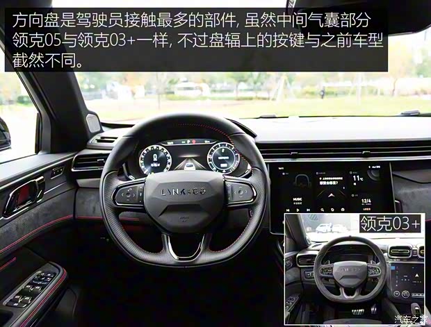 領(lǐng)克 領(lǐng)克05 2020款 基本型