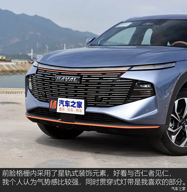 长城汽车 哈弗神兽 2022款 1.5T 智尊版 长城汽车 哈弗神兽 2022款 1.5T 智尊版