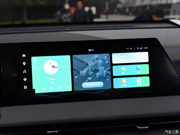 长安汽车 长安CS75 PLUS 2022款 第二代 1.5T 自动领航型