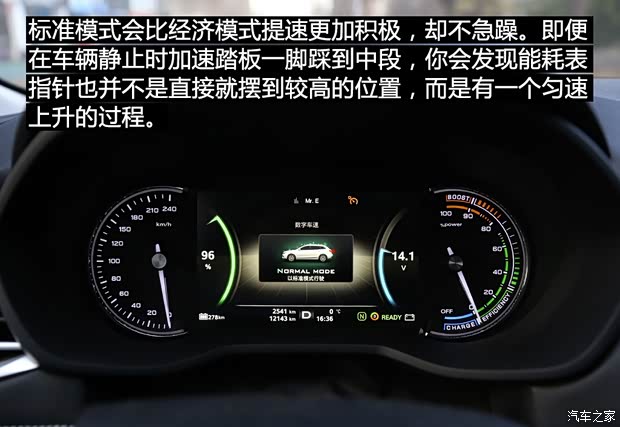 上汽集团 荣威Ei5 2018款 互联网旗舰版 上汽集团 荣威Ei5 2018款 互联网旗舰版