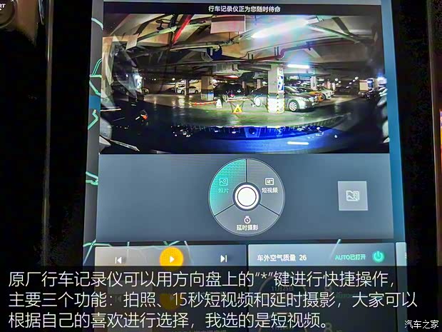 上汽集团 荣威MARVEL X 2018款 后驱版 上汽集团 荣威MARVEL X 2018款 后驱版