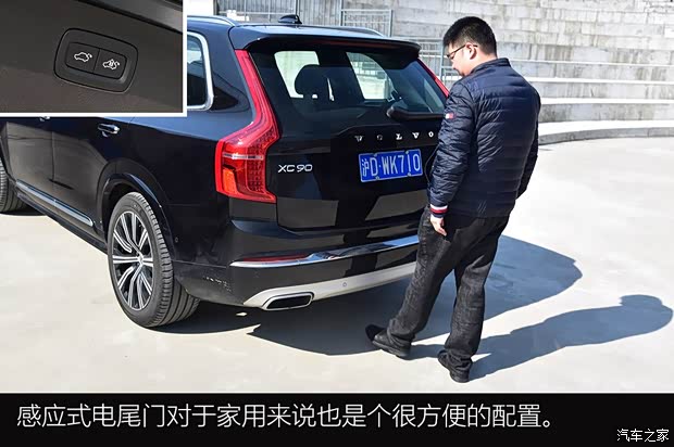 沃尔沃(进口) 沃尔沃XC90 2020款 T6 智雅豪华版 7座