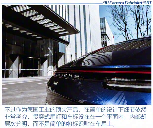保时捷 保时捷911 2020款 Carrera Cabriolet 3.0T