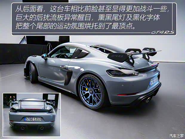 保时捷 保时捷718 2022款 Cayman GT4 RS