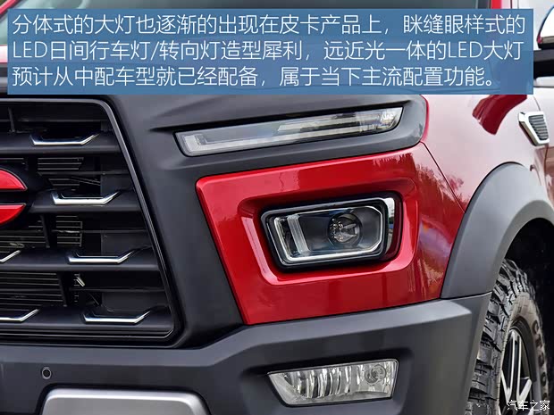 江淮汽車 悍途 2021款 2.0T商用版手動柴油四驅(qū)高配版標(biāo)軸HFC4DB2-2E 江淮汽車 悍途 2021款 2.0T商用版手動柴油四驅(qū)高配版標(biāo)軸HFC4DB2-2E