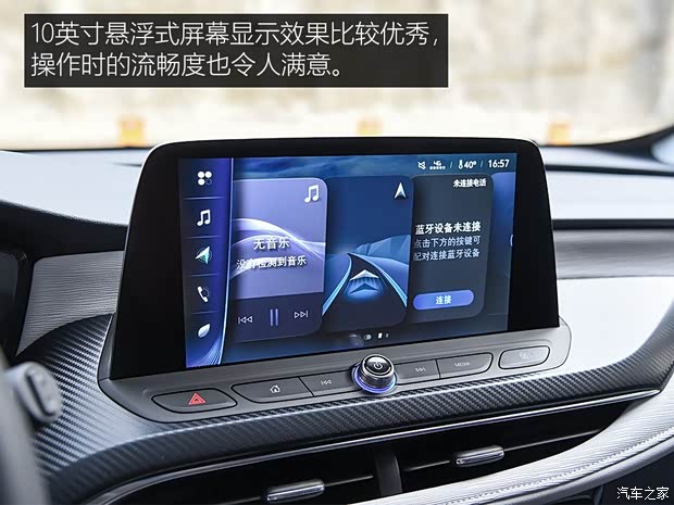 上汽通用别克 VELITE 6 2019款 互联智慧型