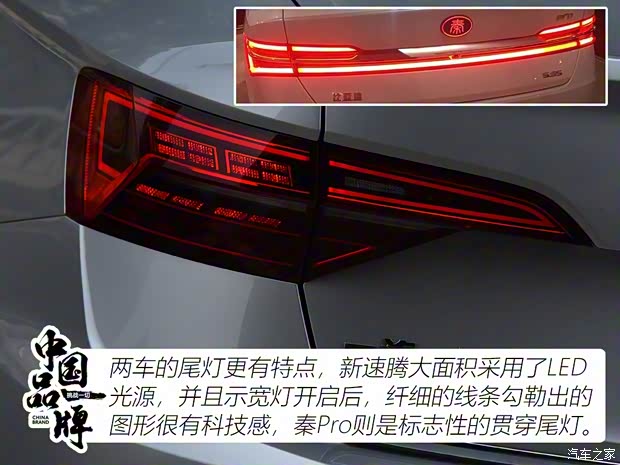 比亞迪 秦Pro新能源 2019款 DM 超能版 1.5TI 自動智聯(lián)勁速型 國V