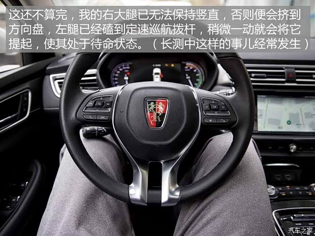 上汽集团 荣威Ei5 2018款 互联网旗舰版 上汽集团 荣威Ei5 2018款 互联网旗舰版