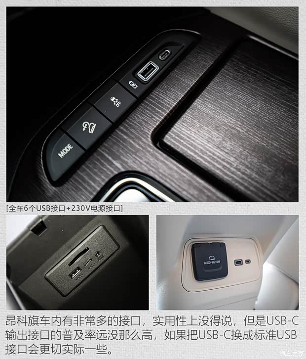 上汽通用別克 昂科旗 2020款 28T 四驅(qū)Avenir艾維亞 上汽通用別克 昂科旗 2020款 28T 四驅(qū)Avenir艾維亞