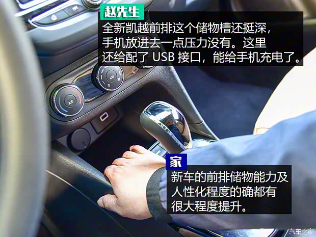 上汽通用别克 凯越 2018款 15N CVT豪华型 上汽通用别克 凯越 2018款 15N CVT豪华型