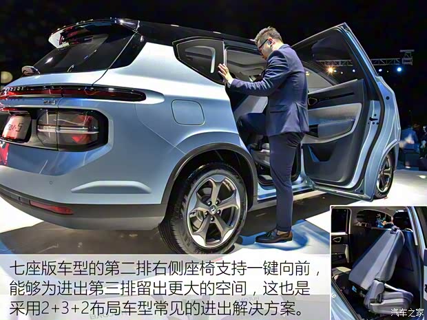 上汽通用五菱 宝骏RM-5 2019款 基本型 上汽通用五菱 宝骏RM-5 2019款 基本型