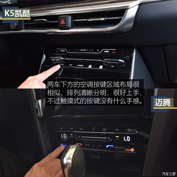 东风悦达起亚 K5凯酷 2020款 380T GT-Line 旗舰版