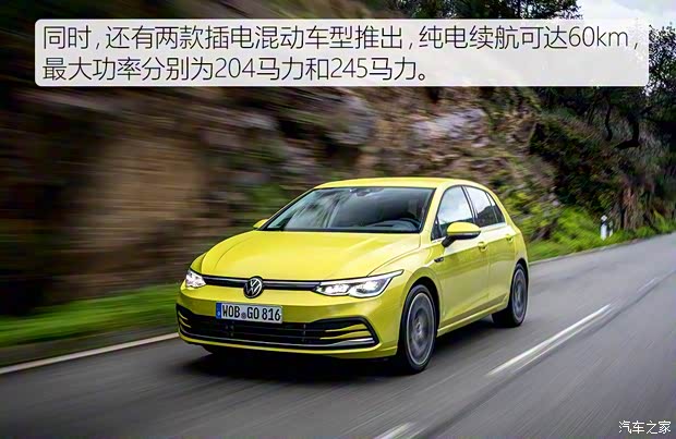 大众(进口) 高尔夫(进口) 2020款 基本型