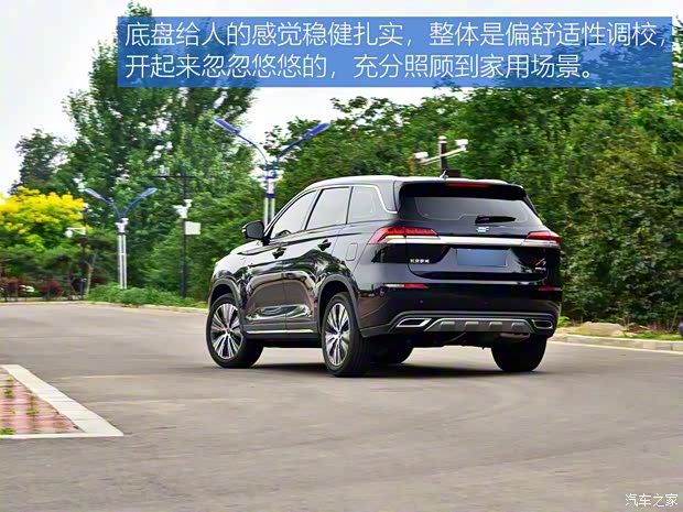 长安汽车 长安欧尚X7 2020款 1.5T 自动旗舰型 长安汽车 长安欧尚X7 2020款 1.5T 自动旗舰型