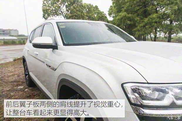 上汽大众 途昂 2017款 380TSI 四驱豪华版 上汽大众 途昂 2017款 380TSI 四驱豪华版