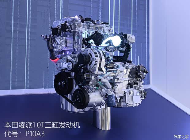 廣汽本田 凌派 2019款 基本型 廣汽本田 凌派 2019款 基本型