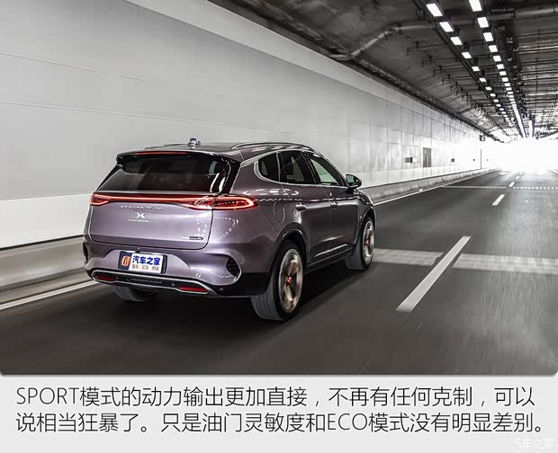 腾势汽车 腾势X 2020款 纯电旗舰版