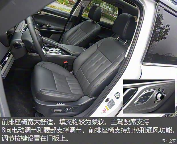 長安汽車 長安CS95 2019款 試裝車 長安汽車 長安CS95 2019款 試裝車
