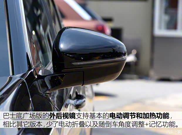 長安標(biāo)致雪鐵龍 DS 7 2018款 35THP 巴士底廣場版