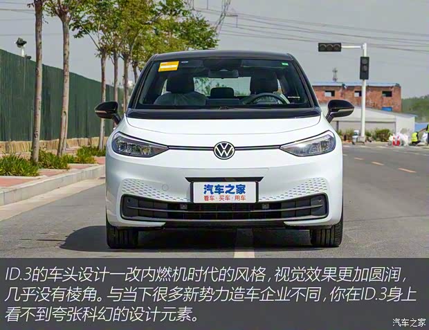 上汽大眾 大眾ID.3 2022款 Pure 純凈版