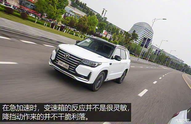 长安汽车 长安CS95 2019款 2.0T 四驱尊贵型 长安汽车 长安CS95 2019款 2.0T 四驱尊贵型