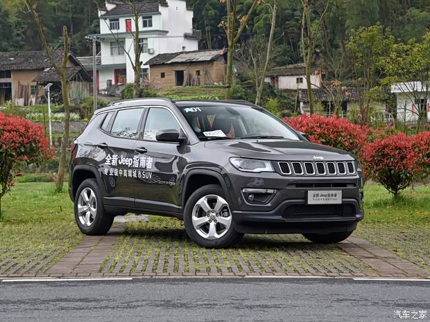广汽菲克Jeep 指南者 2019款 220T 自动家享四驱版 广汽菲克Jeep 指南者 2019款 220T 自动家享四驱版