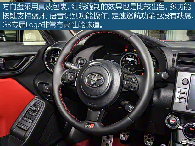 豐田(進口) 豐田86 2022款 GR 86 2.4L 手動基本型 豐田(進口) 豐田86 2022款 GR 86 2.4L 手動基本型