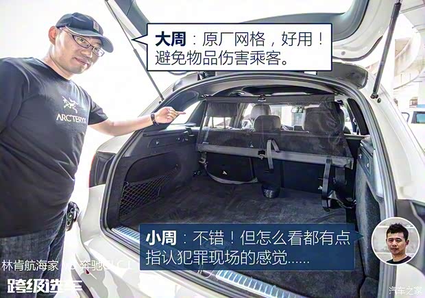 林肯 航海家 2019款 2.7T 四驅尊耀版 國V 林肯 航海家 2019款 2.7T 四驅尊耀版 國V