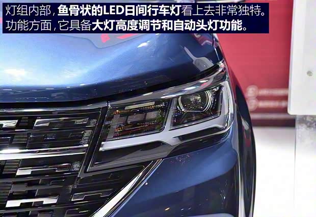 東風(fēng)風(fēng)行 風(fēng)行T7 2018款 基本型