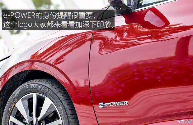 東風日產 軒逸 2022款 e-POWER 超豪華Ultra