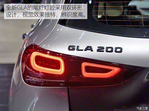 北京奔驰 奔驰GLA 2020款 基本型