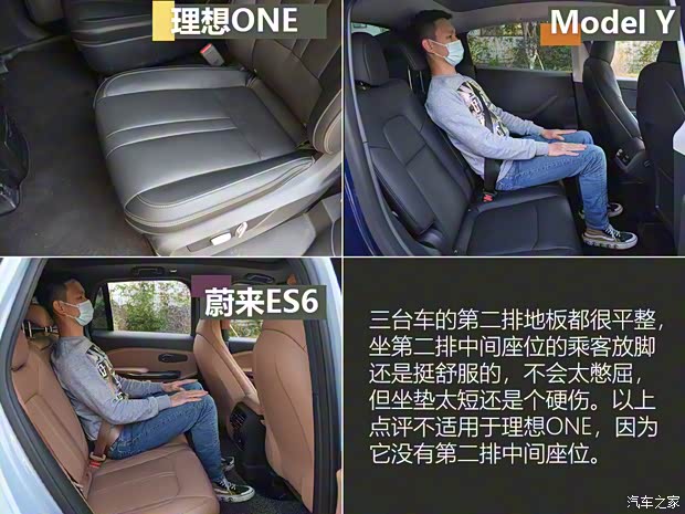 特斯拉中国 Model Y 2021款 长续航全轮驱动版 特斯拉中国 Model Y 2021款 长续航全轮驱动版