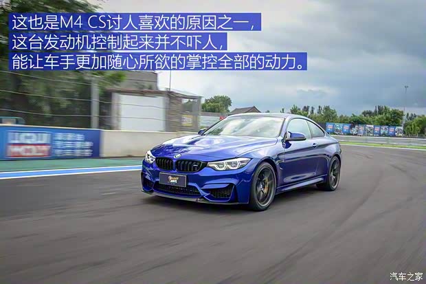 寶馬M 寶馬M4 2018款 M4 CS 寶馬M 寶馬M4 2018款 M4 CS