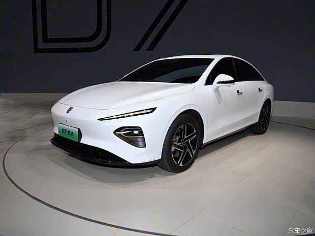 上汽集团 荣威D7 2023款 EV 三元锂 上汽集团 荣威D7 2023款 EV 三元锂