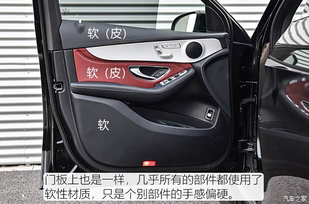 北京奔驰 奔驰GLC 2020款 GLC 260 L 4MATIC 豪华型 北京奔驰 奔驰GLC 2020款 GLC 260 L 4MATIC 豪华型