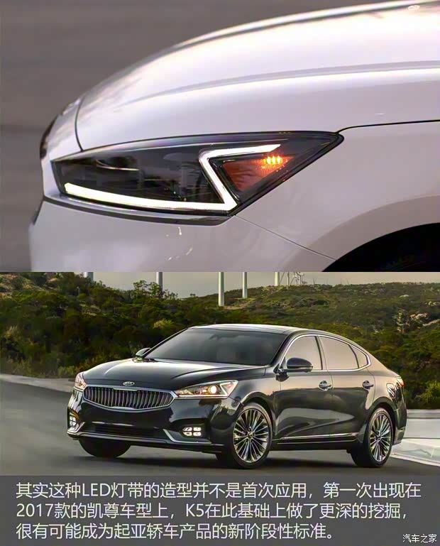 起亞(進(jìn)口) 起亞K5(進(jìn)口) 2020款 基本型