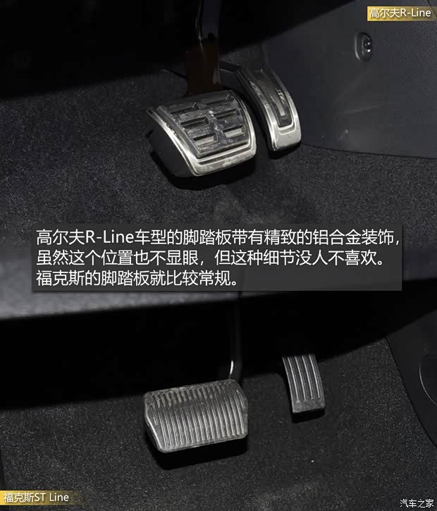 一汽-大众 高尔夫 2019款 280TSI DSG R-Line型 国VI