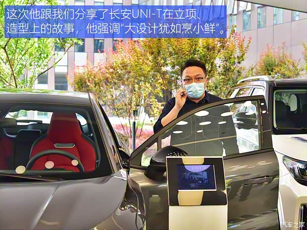 长安汽车 长安UNI-T 2020款 1.5T 旗舰型 长安汽车 长安UNI-T 2020款 1.5T 旗舰型