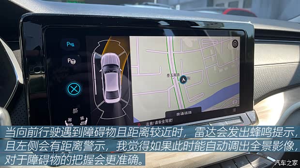 上汽大众斯柯达 明锐 2021款 PRO TSI280 DSG尊贵版