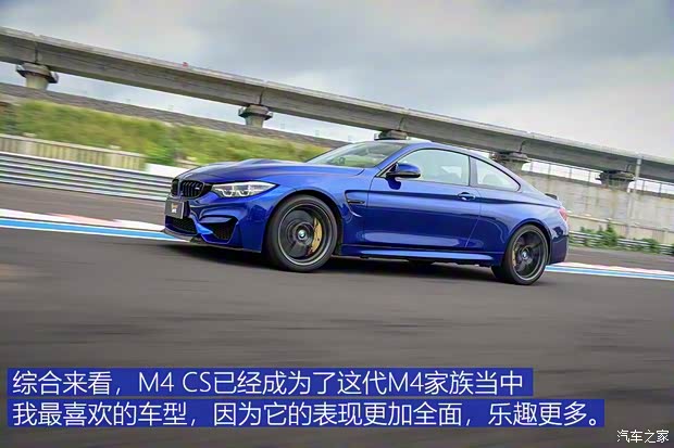 寶馬M 寶馬M4 2018款 M4 CS 寶馬M 寶馬M4 2018款 M4 CS