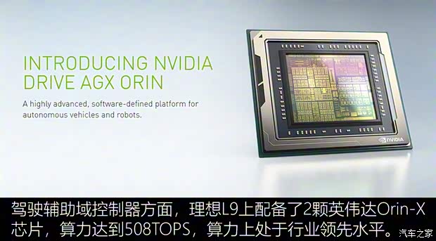 理想汽车 理想L9 2022款 L9 Max版 理想汽车 理想L9 2022款 L9 Max版