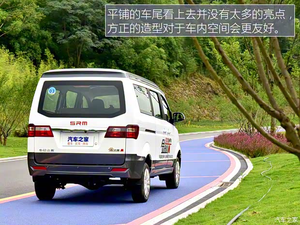 華晨鑫源 金海獅M 2022款 旅行獅 5座 華晨鑫源 金海獅M 2022款 旅行獅 5座