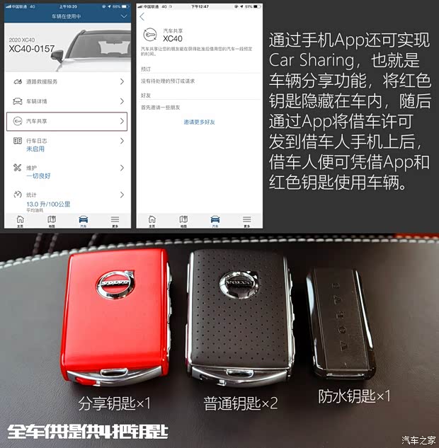 沃尔沃亚太 沃尔沃XC40 2020款 T5 四驱智雅运动版