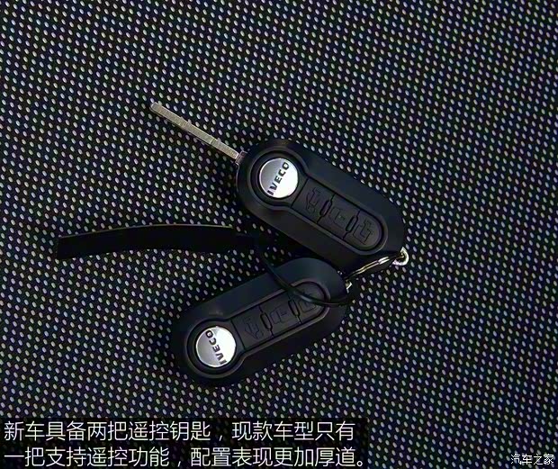 南京依维柯 依维柯欧胜 2020款 3.0T自动超瑞侧拉门长轴短悬高顶F1C 南京依维柯 依维柯欧胜 2020款 3.0T自动超瑞侧拉门长轴短悬高顶F1C