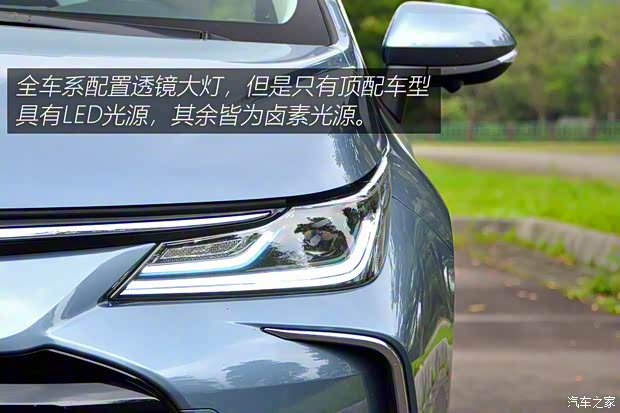 豐田(進(jìn)口) 卡羅拉(進(jìn)口) 2019款 Altis Hybrid