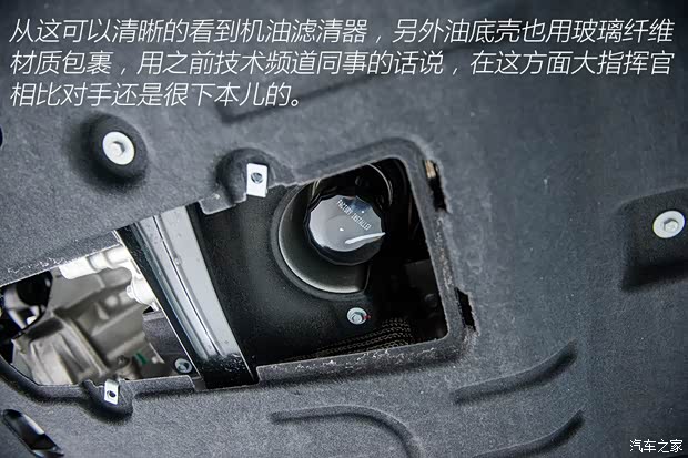 广汽菲克Jeep 大指挥官 2018款  2.0T 四驱御享版