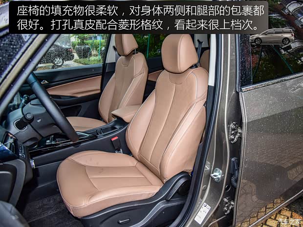 上汽通用别克 别克GL6 2021款 323T 轻混动互联尊贵型 上汽通用别克 别克GL6 2021款 323T 轻混动互联尊贵型