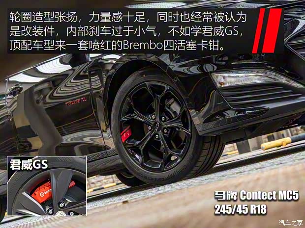 上汽通用雪佛蘭 邁銳寶XL 2019款 Redline 550T 自動銳智版 上汽通用雪佛蘭 邁銳寶XL 2019款 Redline 550T 自動銳智版