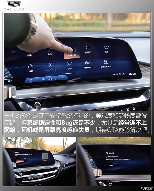 上汽通用凱迪拉克 LYRIQ銳歌 2022款 后驅長續航豪華版 上汽通用凱迪拉克 LYRIQ銳歌 2022款 后驅長續航豪華版